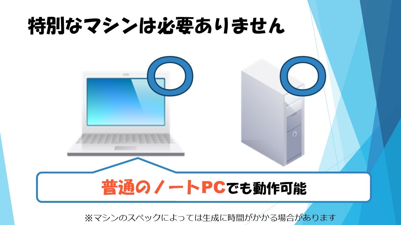 サンプル画像4:AIキャラクターメーカー(SomaliStudio) [d_195844]