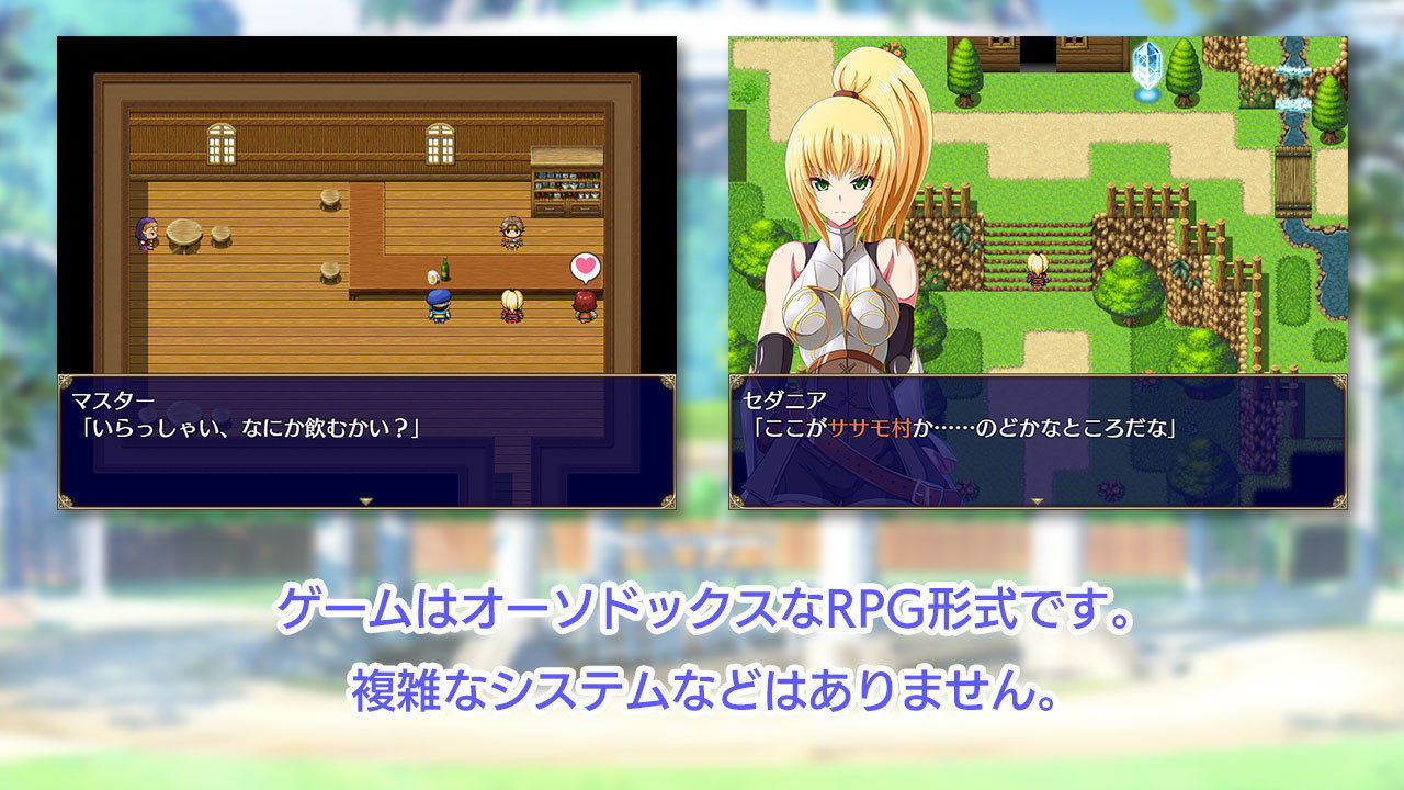 サンプル画像2:王国騎士セダニアと卑猥な欲望(アイオライト) [d_195849]