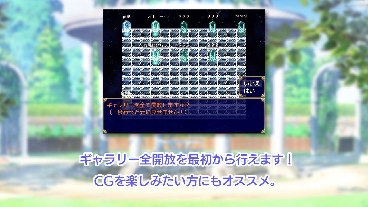 サンプル画像4:王国騎士セダニアと卑猥な欲望(アイオライト) [d_195849]