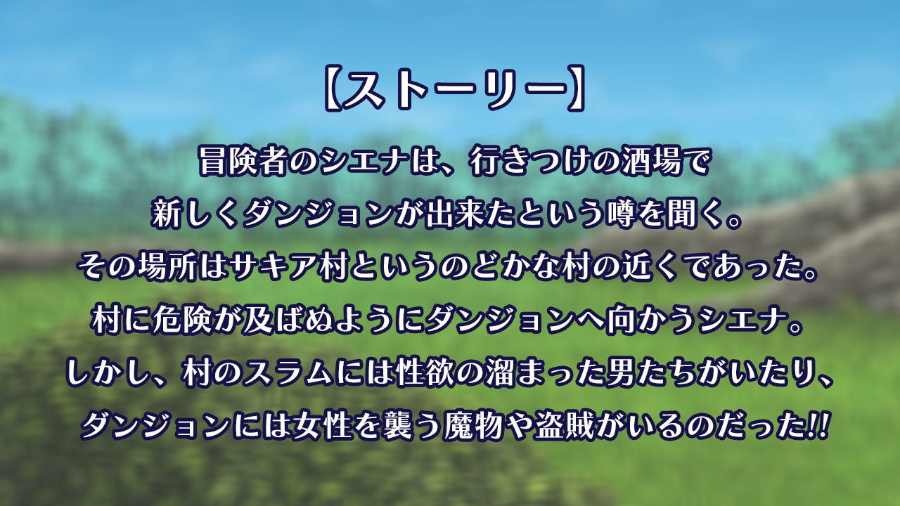 サンプル画像1:冒険者シエナ(アイオライト) [d_195850]