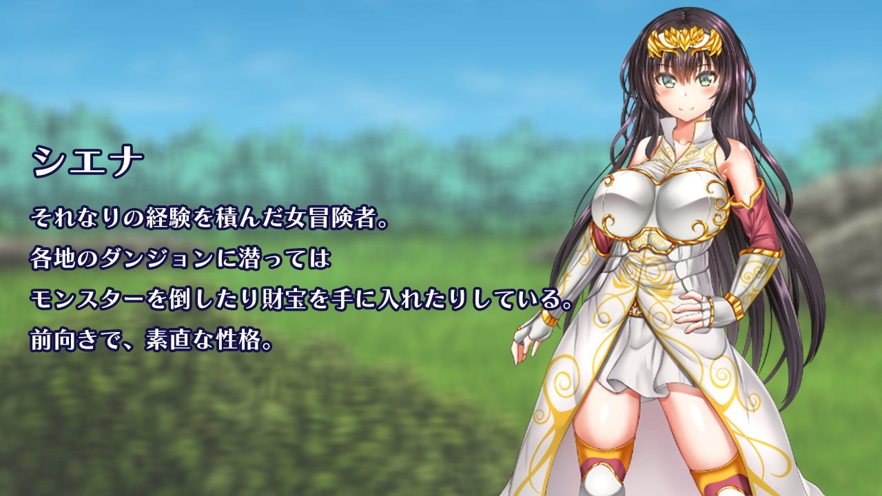 サンプル画像2:冒険者シエナ(アイオライト) [d_195850]