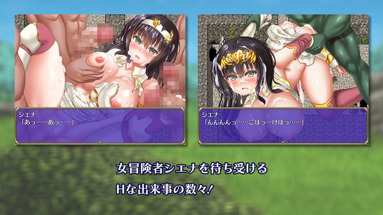 サンプル画像6:冒険者シエナ(アイオライト) [d_195850]