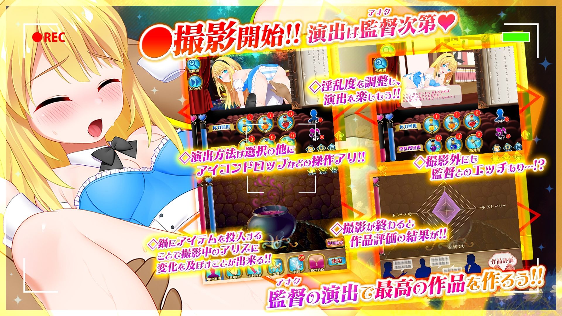 サンプル画像3:カメラの国のアリス(肩引こ) [d_195866]