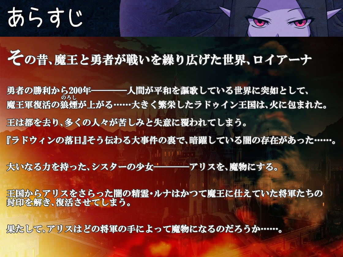 サンプル画像1:魔物ガチャ〜シスター転生〜(PLUTO) [d_195933]