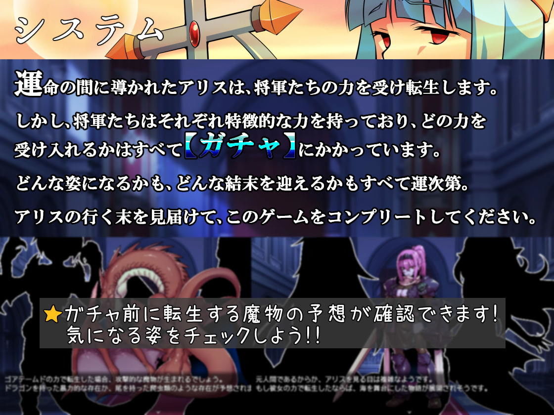 サンプル画像2:魔物ガチャ〜シスター転生〜(PLUTO) [d_195933]