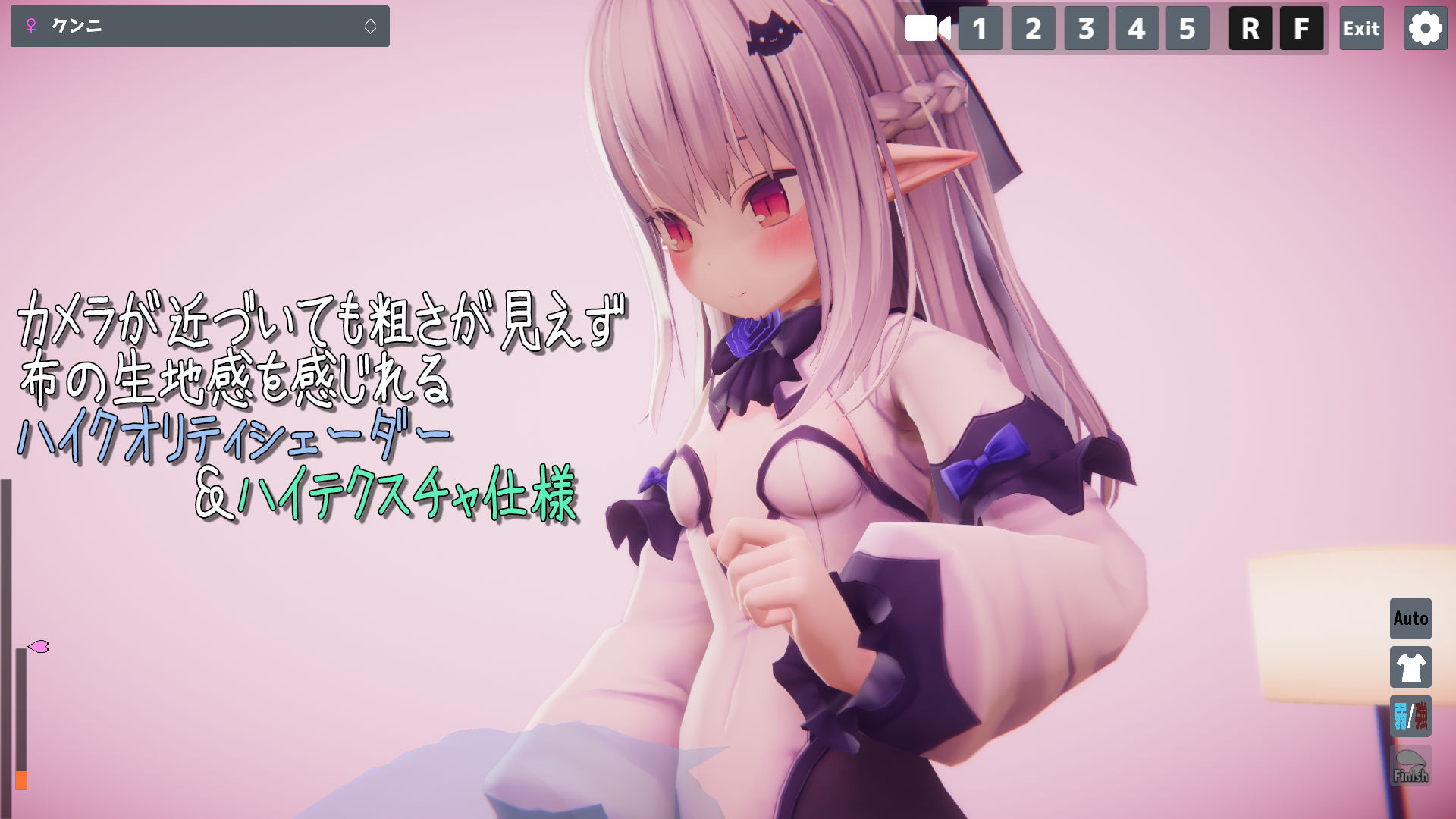 サンプル画像2:ハコニワソープ(ぽこてんとんたん) [d_195959]