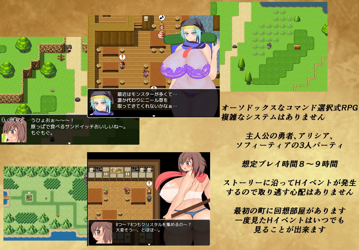 サンプル画像4:アリシア冒険記〜私が魔王を倒します〜(ピンクプロテイン) [d_195993]