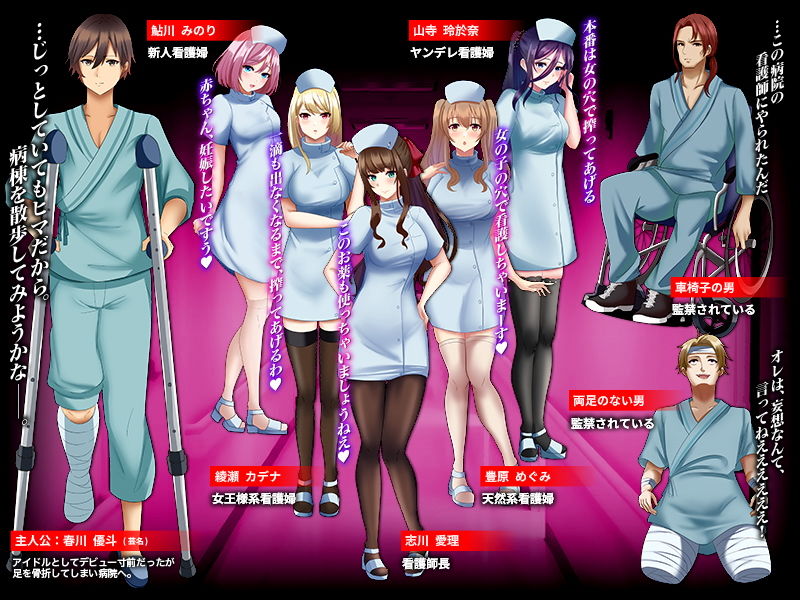 サンプル画像4:搾精監禁病院からの脱出(ふること風味) [d_196062]