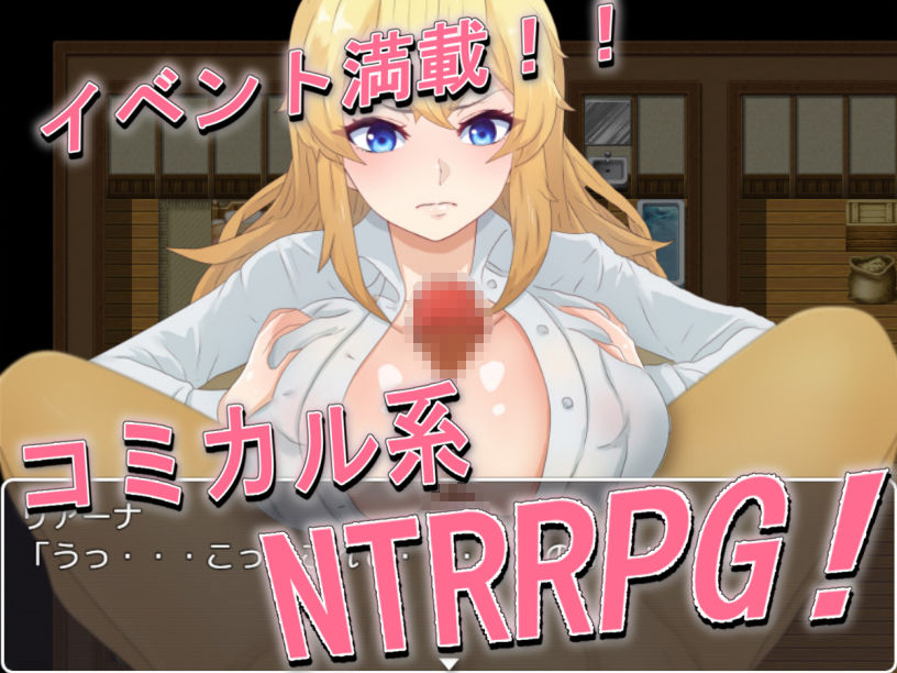 サンプル画像1:強●！NTRダンジョン〜女騎士リアーナ〜(豹兵のジャガー団) [d_196084]