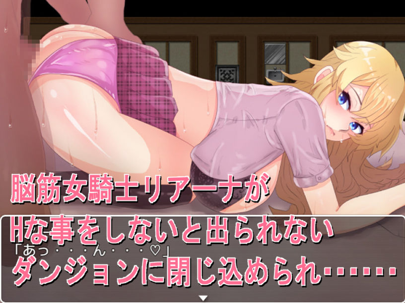 サンプル画像2:強●！NTRダンジョン〜女騎士リアーナ〜(豹兵のジャガー団) [d_196084]