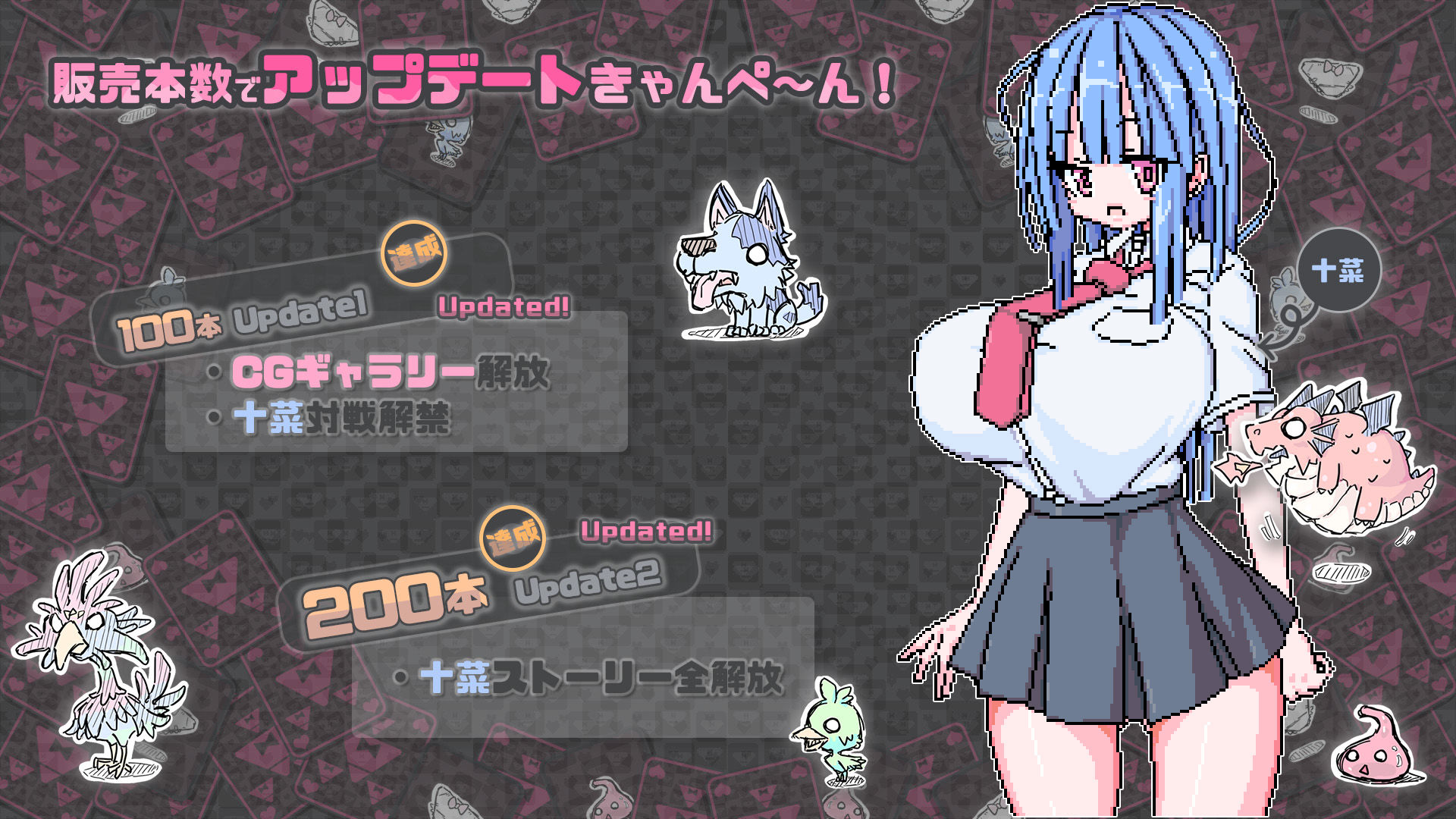 サンプル画像1:ぱんつかぁど(uchu) [d_196140]