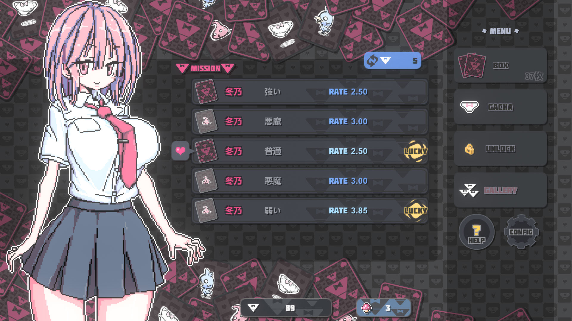 サンプル画像2:ぱんつかぁど(uchu) [d_196140]