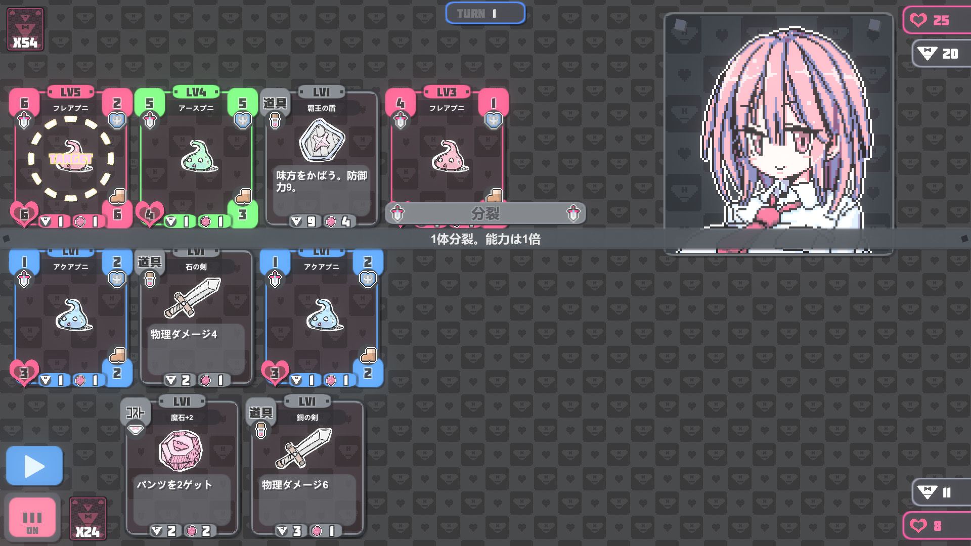 サンプル画像3:ぱんつかぁど(uchu) [d_196140]