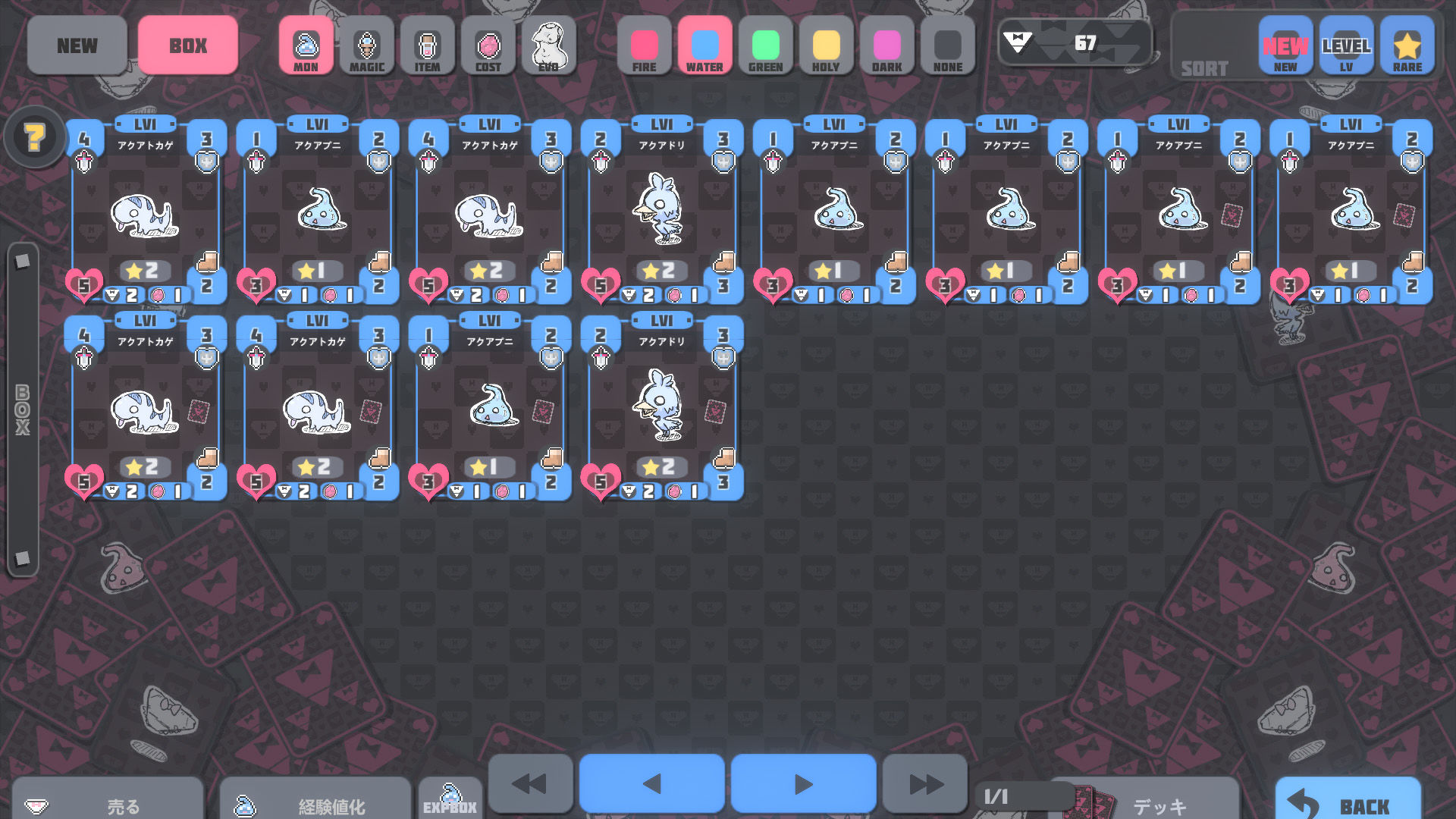 サンプル画像6:ぱんつかぁど(uchu) [d_196140]