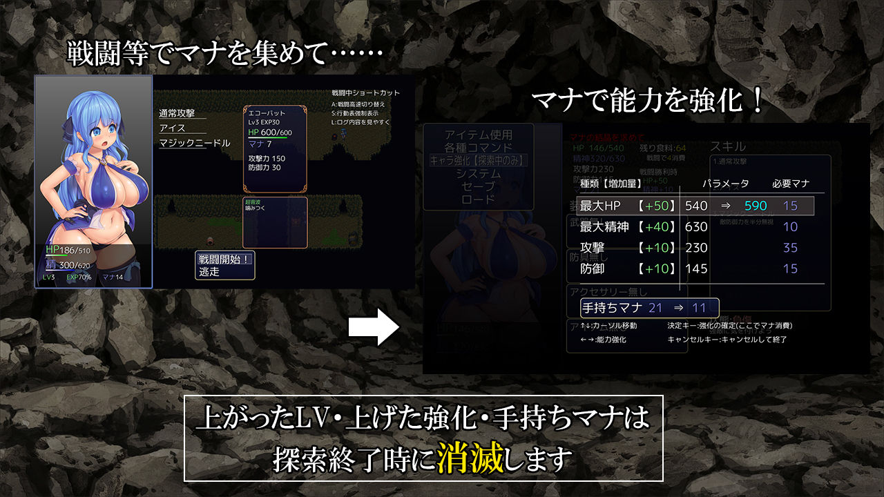 サンプル画像6:女冒険者は一人で進む(URURUC) [d_196146]