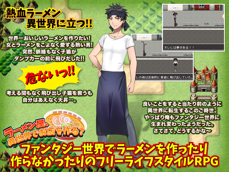 サンプル画像1:まったりファンタジー生活 〜転送されても俺は俺のままじゃダメですか？〜(かみつまき) [d_196153]