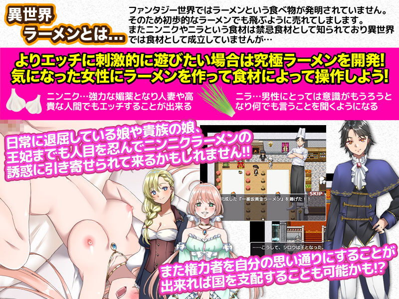 サンプル画像3:まったりファンタジー生活 〜転送されても俺は俺のままじゃダメですか？〜(かみつまき) [d_196153]