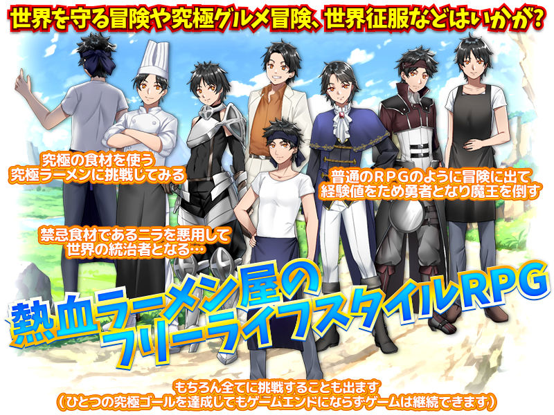 サンプル画像5:まったりファンタジー生活 〜転送されても俺は俺のままじゃダメですか？〜(かみつまき) [d_196153]