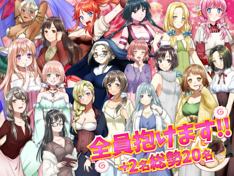 サンプル画像6:まったりファンタジー生活 〜転送されても俺は俺のままじゃダメですか？〜(かみつまき) [d_196153]