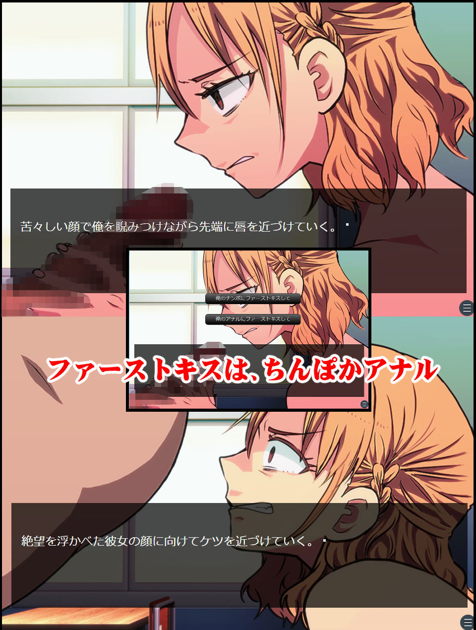 サンプル画像2:【ゲーム＋CG集】オレを虐めたあの女をわからせ 〜催●使われ無様晒してアヘ顔土下座の本気謝罪〜(わからせ屋) [d_196192]