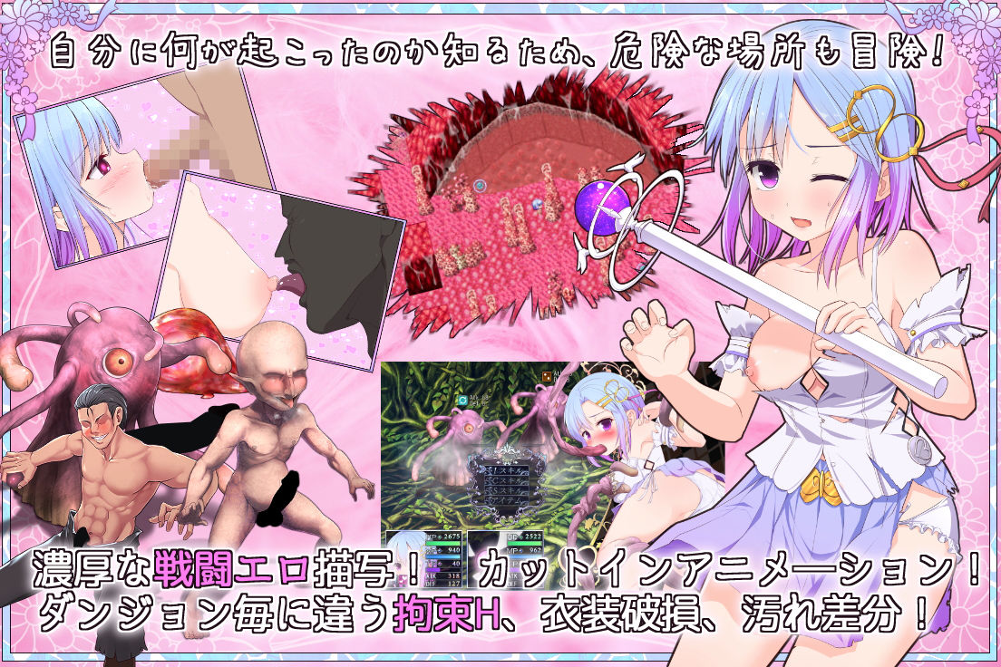 サンプル画像2:Pray Game(U-ROOM) [d_196226]