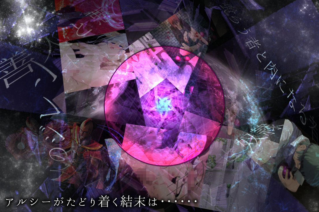 サンプル画像5:Pray Game(U-ROOM) [d_196226]