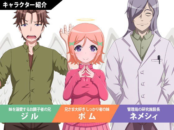 サンプル画像3:【100円NTR】堕天ニ至ル物語(猿兵団) [d_196249]