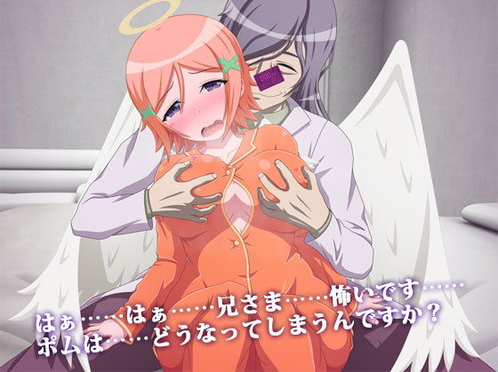 サンプル画像4:【100円NTR】堕天ニ至ル物語(猿兵団) [d_196249]