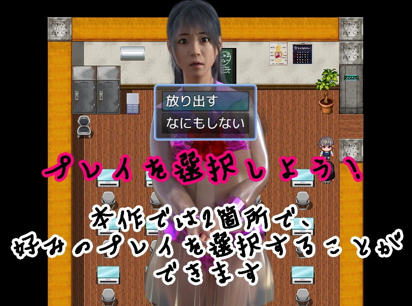 サンプル画像2:スーちゃんと校内露出プレイ(S級ロリっ娘クラブ) [d_196279]