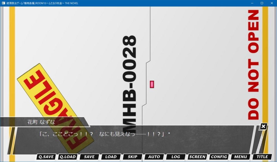 サンプル画像1:絶頂脱出ゲーム「機械姦編」ROOM15〜ふたなり改造〜 THE NOVEL(人工美少女製作所) [d_196296]