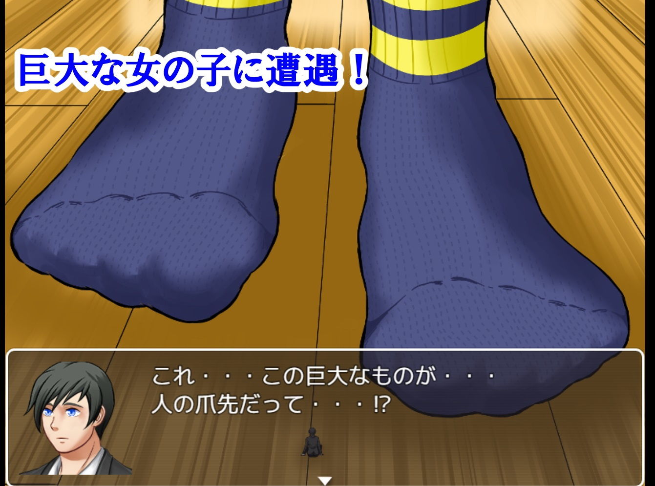 サンプル画像2:シュリンキング〜小さくなって大ハード〜(アホ寺僧侶) [d_196307]