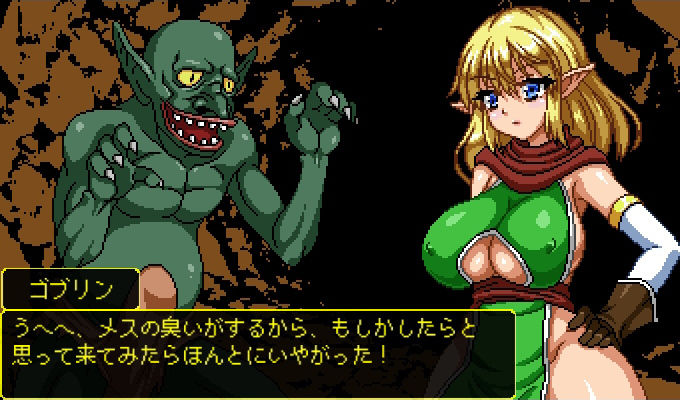 サンプル画像1:エルフの穴(ハリケーンドットコム) [d_196426]