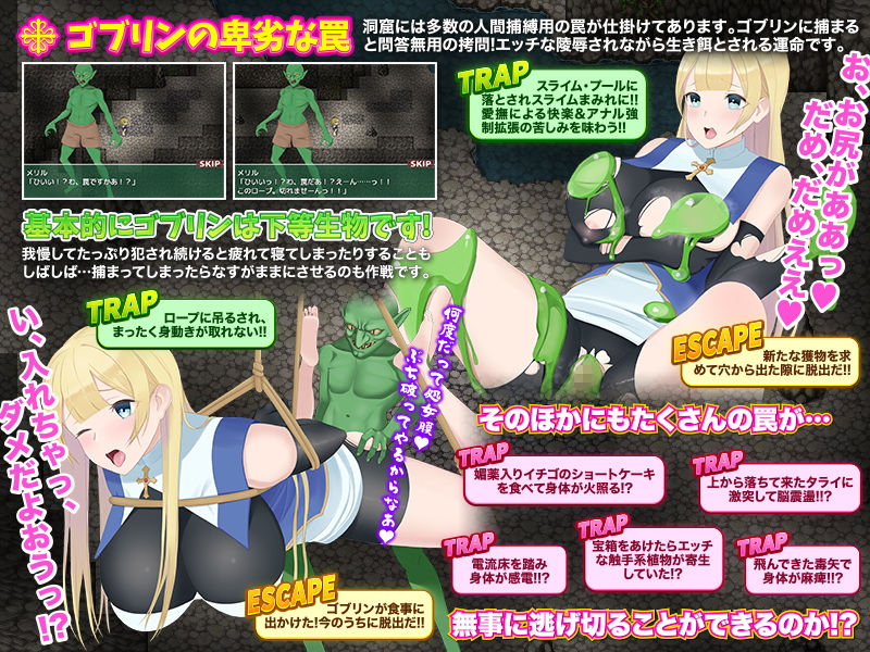 サンプル画像3:ゴブリン洞窟ではぐれてしまった女神官の悲劇(千年郷) [d_196442]