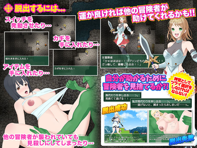 サンプル画像4:ゴブリン洞窟ではぐれてしまった女神官の悲劇(千年郷) [d_196442]