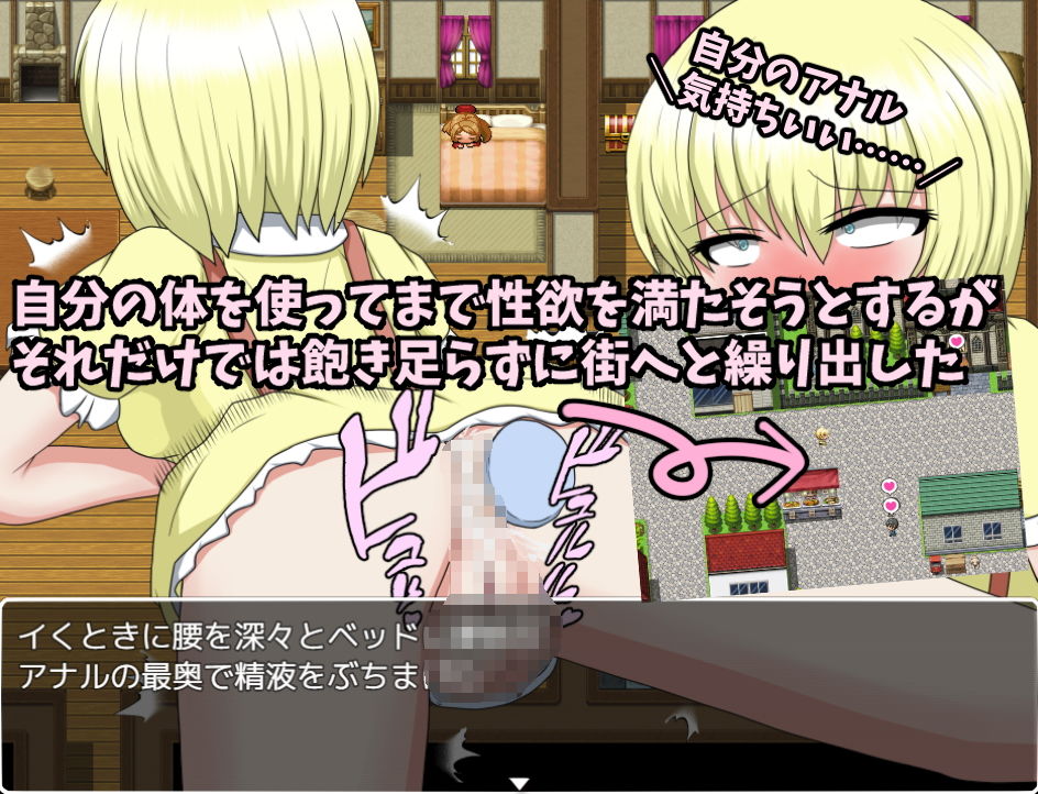 サンプル画像2:ふたなりアイタナちゃん クソザコワープホールで遠隔姦(クルエルミィ) [d_196449]