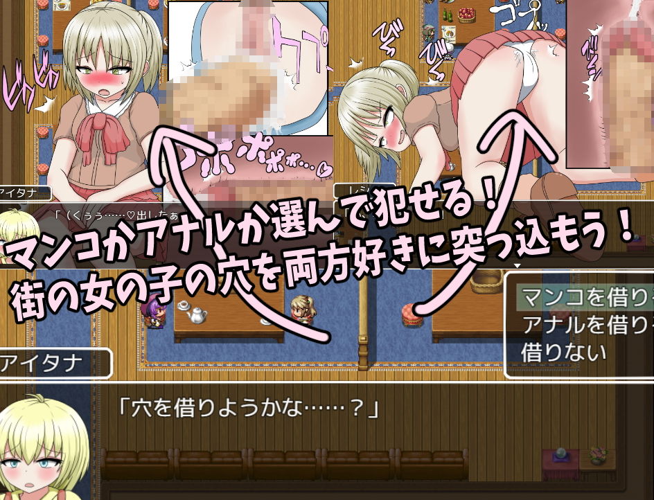 サンプル画像4:ふたなりアイタナちゃん クソザコワープホールで遠隔姦(クルエルミィ) [d_196449]