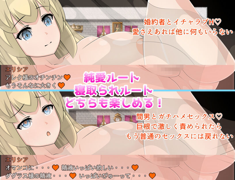 サンプル画像4:PrincessElicia(Orange Piece) [d_196531]