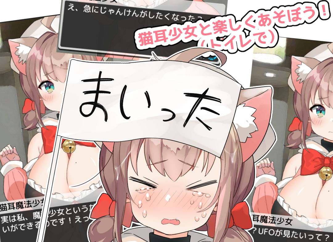 サンプル画像3:やめてよ！！痴●でんしゃ(ちょい屋) [d_196533]