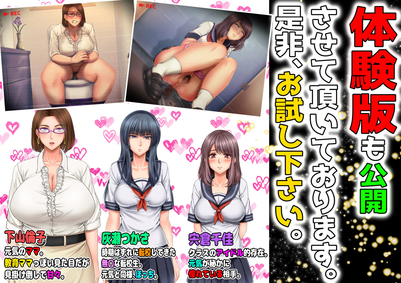 サンプル画像4:あの日、うんこした花の名前を僕達はまだ知らない。(くりまんじゅう) [d_196580]