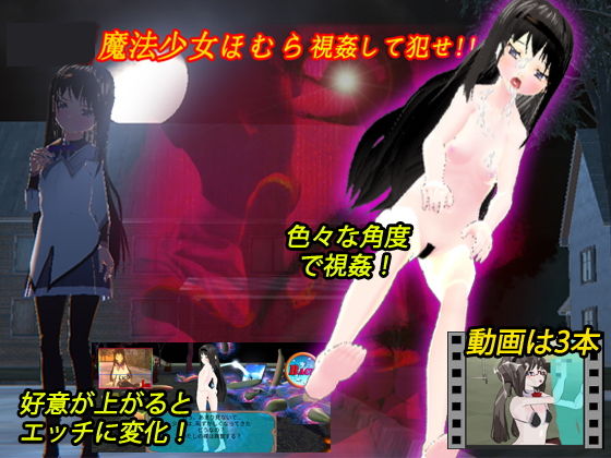 サンプル画像4:VRお得パック3【4本セット】(キマイラ) [d_196601]