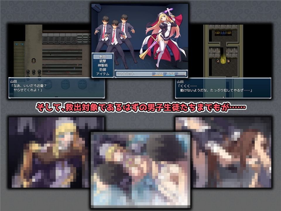 サンプル画像5:祓魔少女シャルロット(No Future) [d_196605]