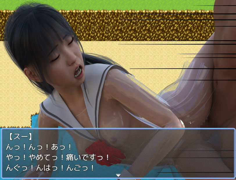 サンプル画像4:スーちゃんと怪しいバイト(S級ロリっ娘クラブ) [d_196683]