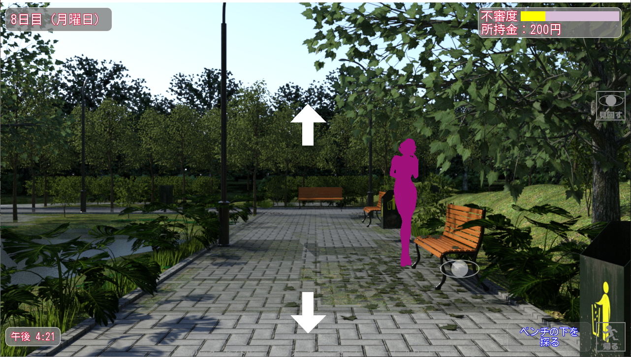 サンプル画像3:PublicToilet in Summer(GuruGuru Craft) [d_196685]