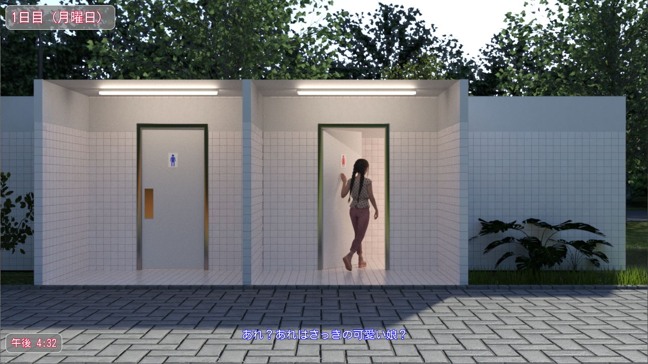 サンプル画像4:PublicToilet in Summer(GuruGuru Craft) [d_196685]