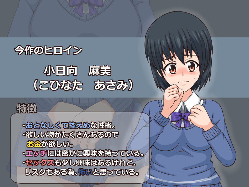 サンプル画像3:one shot H4(ぱーぷるぴんく) [d_196728]