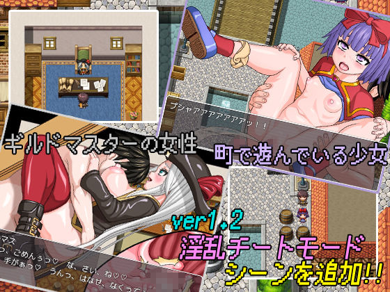 サンプル画像4:THE NPC姦 〜ニートだった俺が（以下略）〜(二次元御殿) [d_196759]