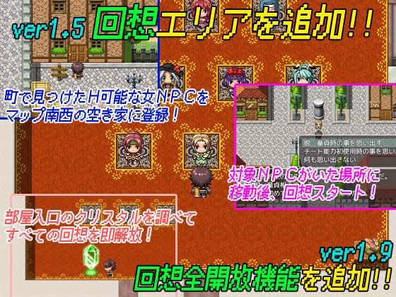 サンプル画像6:THE NPC姦 〜ニートだった俺が（以下略）〜(二次元御殿) [d_196759]