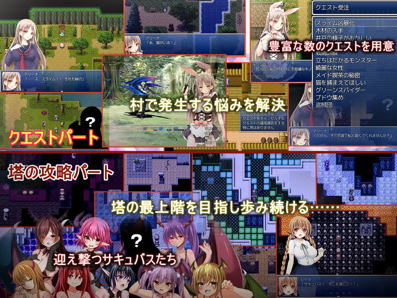 サンプル画像1:Metempsychosis -メテンプシューコーシス-(アリス☆メイド) [d_196880]