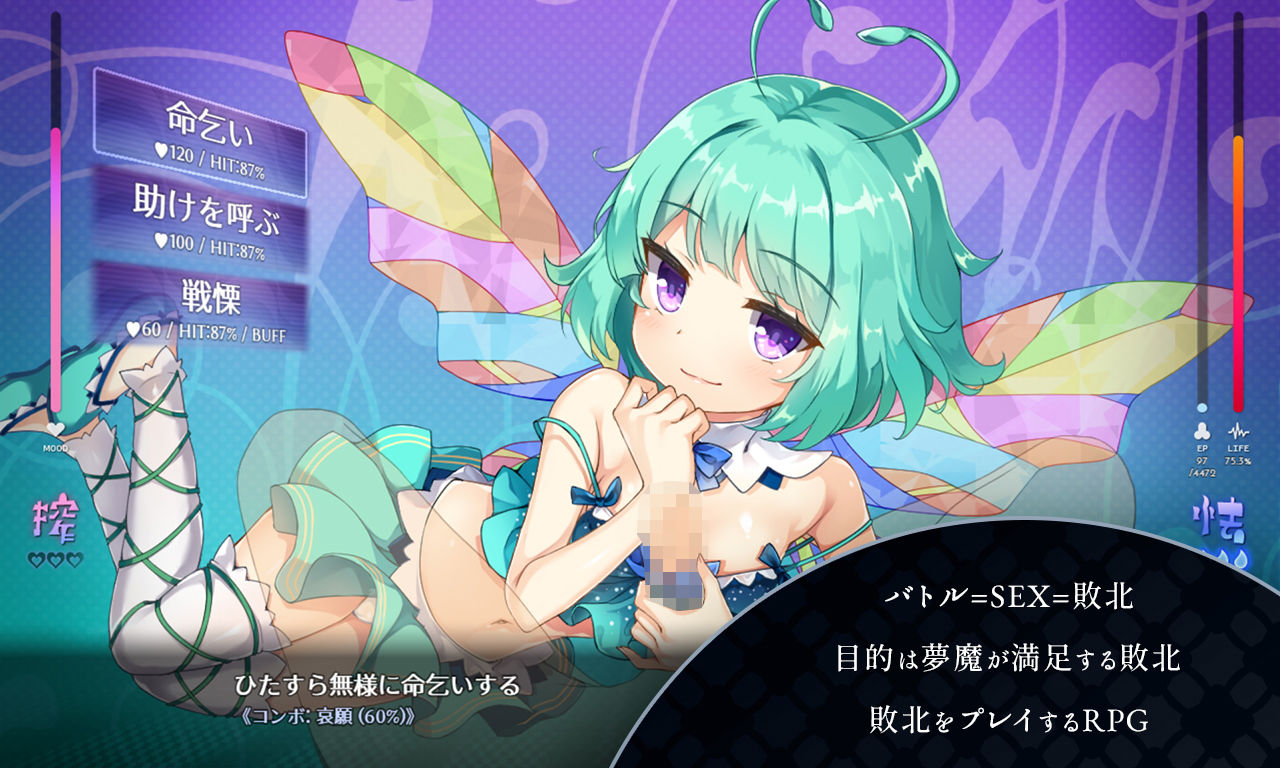 サンプル画像2:サキュバスアカデミア(SQDT) [d_197013]