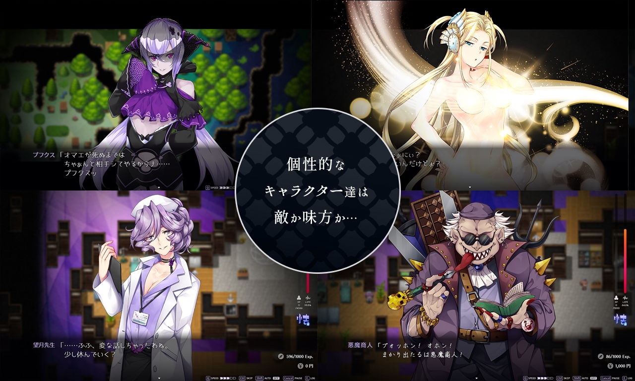 サンプル画像6:サキュバスアカデミア(SQDT) [d_197013]